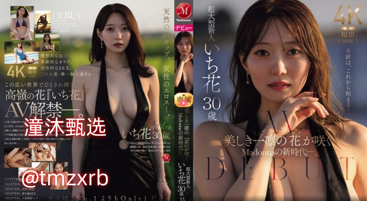 中央美院精品色彩静物,メイリン モデルコレクション メ,观看免费无删减完整版
